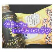 ヒメ日記 2025/03/29 20:20 投稿 ゆずき SPIN(スピン)