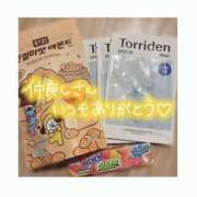 ヒメ日記 2025/04/03 00:05 投稿 ゆずき SPIN(スピン)