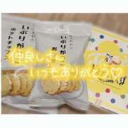 ヒメ日記 2025/04/06 07:40 投稿 ゆずき SPIN(スピン)