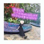 ヒメ日記 2025/04/23 07:40 投稿 ゆずき SPIN(スピン)