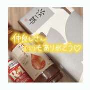 ヒメ日記 2025/04/23 08:00 投稿 ゆずき SPIN(スピン)