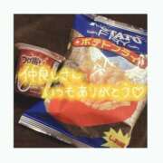 ヒメ日記 2025/04/25 07:50 投稿 ゆずき SPIN(スピン)