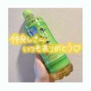 ヒメ日記 2025/05/18 18:31 投稿 ゆずき SPIN(スピン)