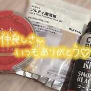 ヒメ日記 2025/06/21 07:50 投稿 ゆずき SPIN(スピン)