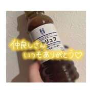 ヒメ日記 2025/07/30 21:01 投稿 ゆずき SPIN(スピン)