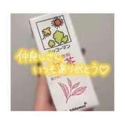 ヒメ日記 2025/09/06 07:50 投稿 ゆずき SPIN(スピン)