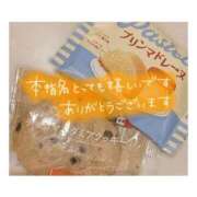 ヒメ日記 2025/09/10 07:50 投稿 ゆずき SPIN(スピン)