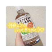 ヒメ日記 2025/09/12 08:05 投稿 ゆずき SPIN(スピン)