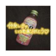 ヒメ日記 2025/09/17 20:20 投稿 ゆずき SPIN(スピン)