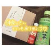 ヒメ日記 2025/10/06 20:30 投稿 ゆずき SPIN(スピン)