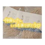 ヒメ日記 2025/10/14 18:01 投稿 ゆずき SPIN(スピン)