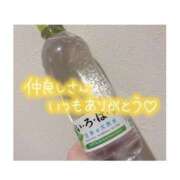 ヒメ日記 2025/11/05 10:20 投稿 ゆずき SPIN(スピン)