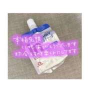 ヒメ日記 2025/11/11 07:40 投稿 ゆずき SPIN(スピン)