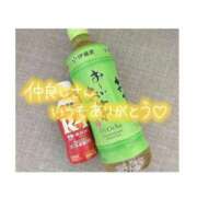 ヒメ日記 2025/11/23 21:08 投稿 ゆずき SPIN(スピン)