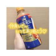 ヒメ日記 2025/12/06 07:40 投稿 ゆずき SPIN(スピン)