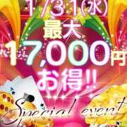 ヒメ日記 2024/01/30 22:44 投稿 今泉ひかり 池袋パラダイス