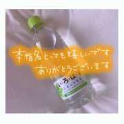 ヒメ日記 2025/03/29 20:41 投稿 ゆずき 新宿スピン