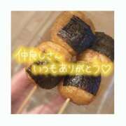 ヒメ日記 2025/04/02 23:57 投稿 ゆずき 新宿スピン