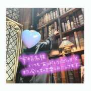 ヒメ日記 2025/04/08 07:57 投稿 ゆずき 新宿スピン