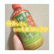 ヒメ日記 2025/04/09 23:27 投稿 ゆずき 新宿スピン