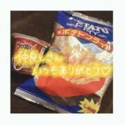 ヒメ日記 2025/04/25 07:57 投稿 ゆずき 新宿スピン