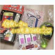 ヒメ日記 2025/05/20 13:17 投稿 ゆずき 新宿スピン