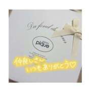 ヒメ日記 2025/08/18 08:07 投稿 ゆずき 新宿スピン