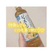 ヒメ日記 2025/08/29 08:07 投稿 ゆずき 新宿スピン