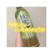 ヒメ日記 2025/09/13 07:57 投稿 ゆずき 新宿スピン