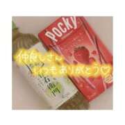 ヒメ日記 2025/09/13 08:07 投稿 ゆずき 新宿スピン