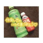 ヒメ日記 2025/10/21 07:57 投稿 ゆずき 新宿スピン