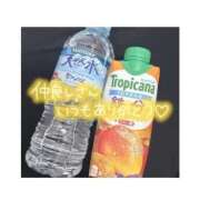 ヒメ日記 2025/11/05 07:27 投稿 ゆずき 新宿スピン