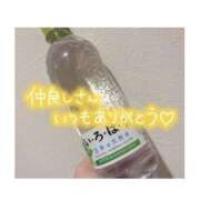 ヒメ日記 2025/11/05 10:27 投稿 ゆずき 新宿スピン