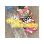 ヒメ日記 2025/11/30 07:27 投稿 ゆずき 新宿スピン