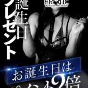 ヒメ日記 2025/05/17 06:00 投稿 あお カワサキ EROTIC