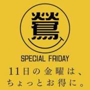 ヒメ日記 2024/10/06 19:50 投稿 水口 鶯谷人妻城