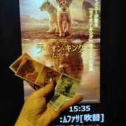 ヒメ日記 2024/12/29 18:04 投稿 水口 鶯谷人妻城