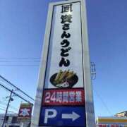 ヒメ日記 2025/01/05 16:51 投稿 水口 鶯谷人妻城