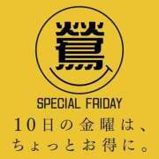 ヒメ日記 2025/01/09 09:08 投稿 水口 鶯谷人妻城