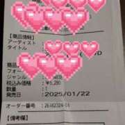 ヒメ日記 2025/01/21 21:53 投稿 水口 鶯谷人妻城