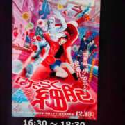 ヒメ日記 2025/01/22 20:22 投稿 水口 鶯谷人妻城