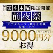 ヒメ日記 2025/02/27 19:49 投稿 水口 鶯谷人妻城