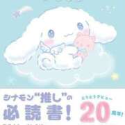 ヒメ日記 2025/03/06 09:01 投稿 水口 鶯谷人妻城