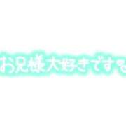 ヒメ日記 2025/11/04 22:46 投稿 水口 鶯谷人妻城