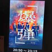 ヒメ日記 2025/11/08 20:48 投稿 水口 鶯谷人妻城