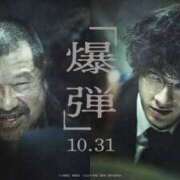 ヒメ日記 2025/11/09 12:36 投稿 水口 鶯谷人妻城