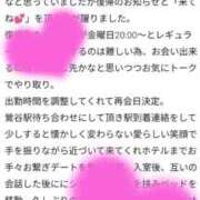ヒメ日記 2025/11/10 23:29 投稿 水口 鶯谷人妻城
