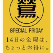 ヒメ日記 2025/11/12 20:02 投稿 水口 鶯谷人妻城
