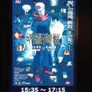 ヒメ日記 2025/11/13 18:52 投稿 水口 鶯谷人妻城