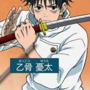 ヒメ日記 2025/11/16 22:36 投稿 水口 鶯谷人妻城